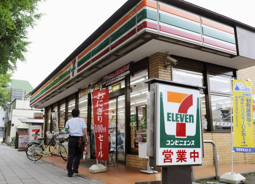 Toko Pertama Seven Eleven di Okinawa