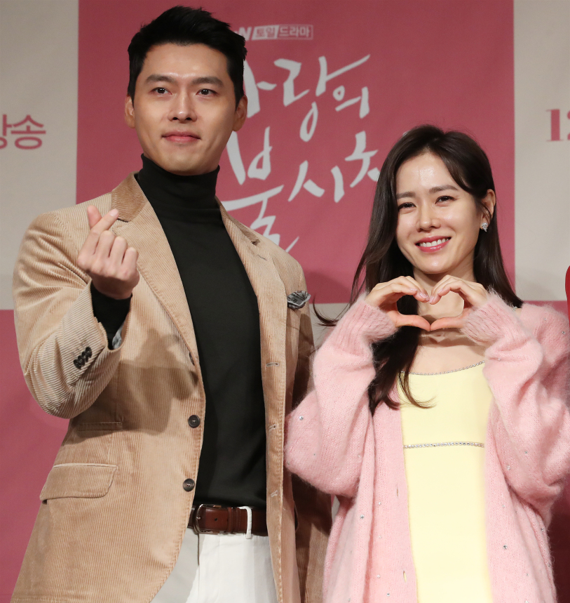 Dikabarkan Balikan Antara Song Hye Kyo dan Hyun Bin, Agensi Angkat Bicara