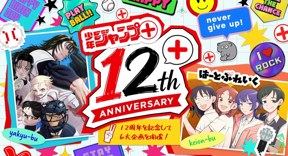Shonen Jump+ Rayakan 12 Tahun, 12 Manga Populer Gratis Bergantian Mulai Hari Ini